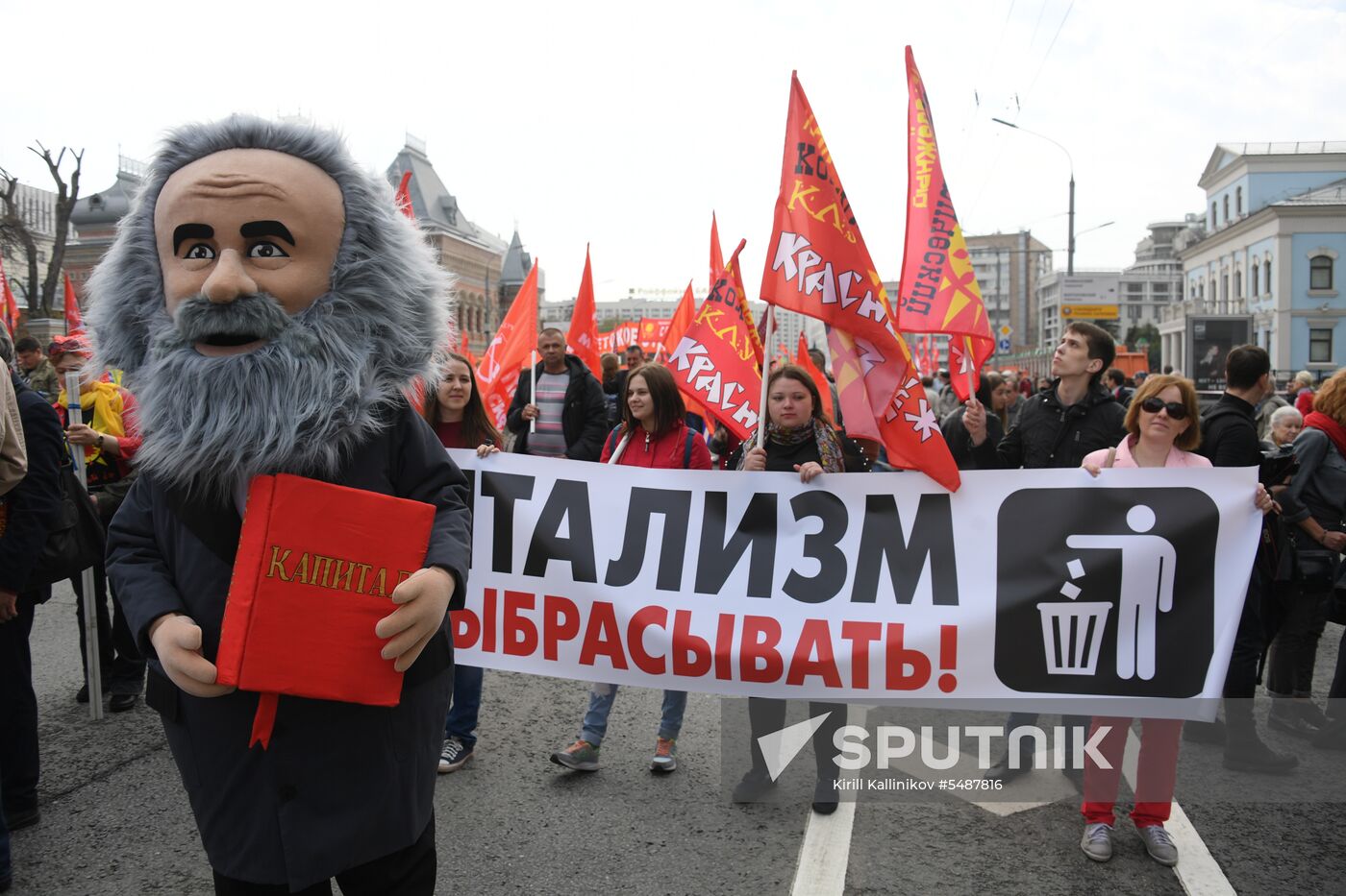 Communist Party rally on International Workers' Day