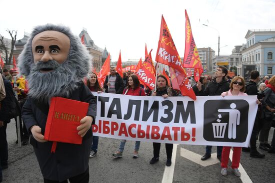 Communist Party rally on International Workers' Day