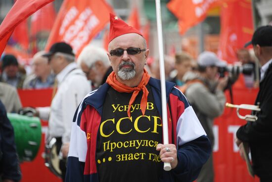 Communist Party rally on International Workers' Day