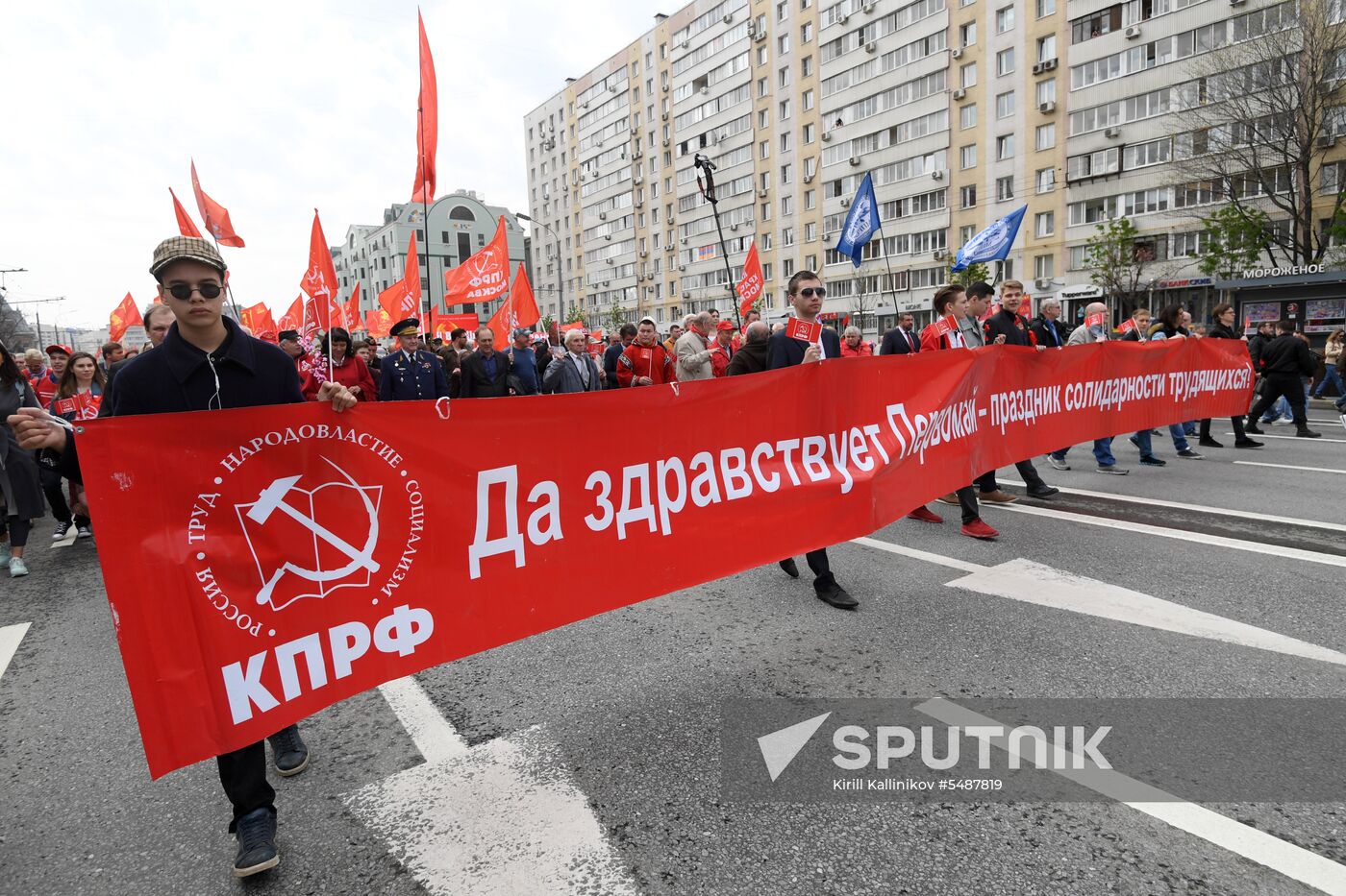 Communist Party rally on International Workers' Day