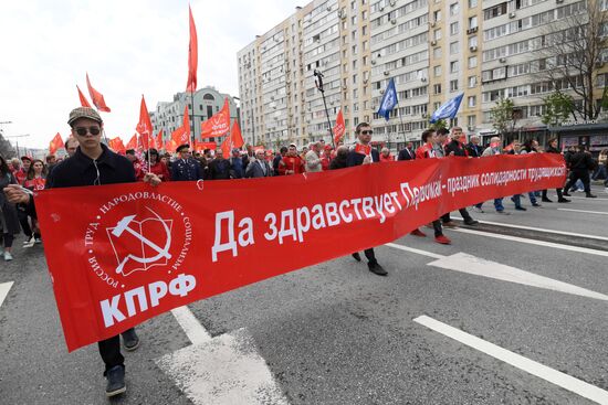 Communist Party rally on International Workers' Day