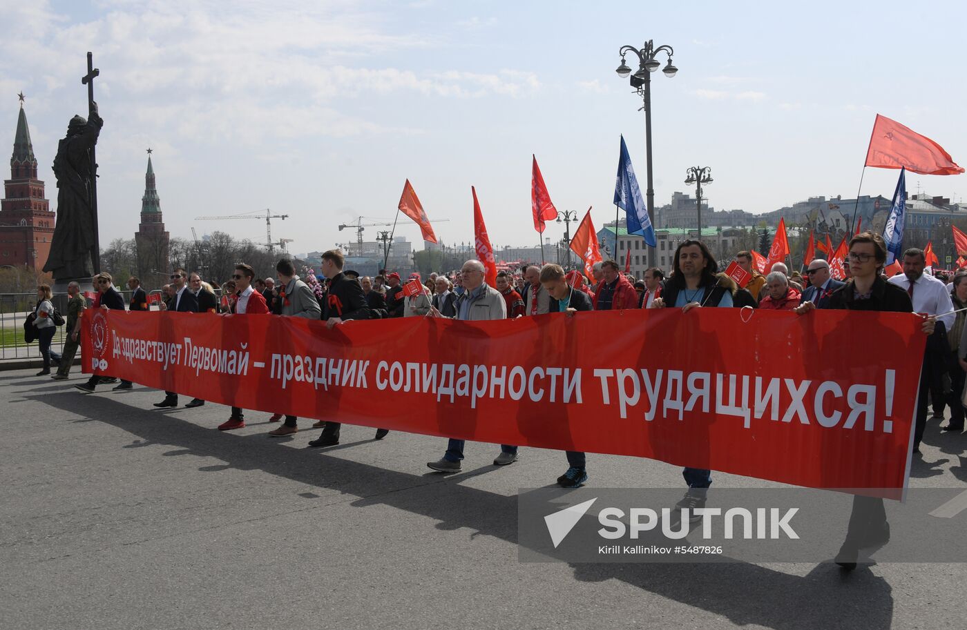 Communist Party rally on International Workers' Day