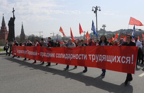 Communist Party rally on International Workers' Day