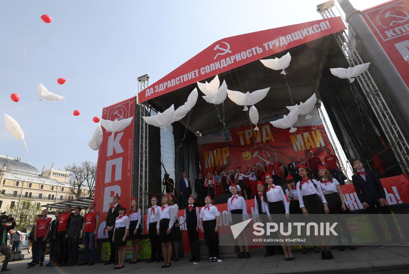 Communist Party rally on International Workers' Day