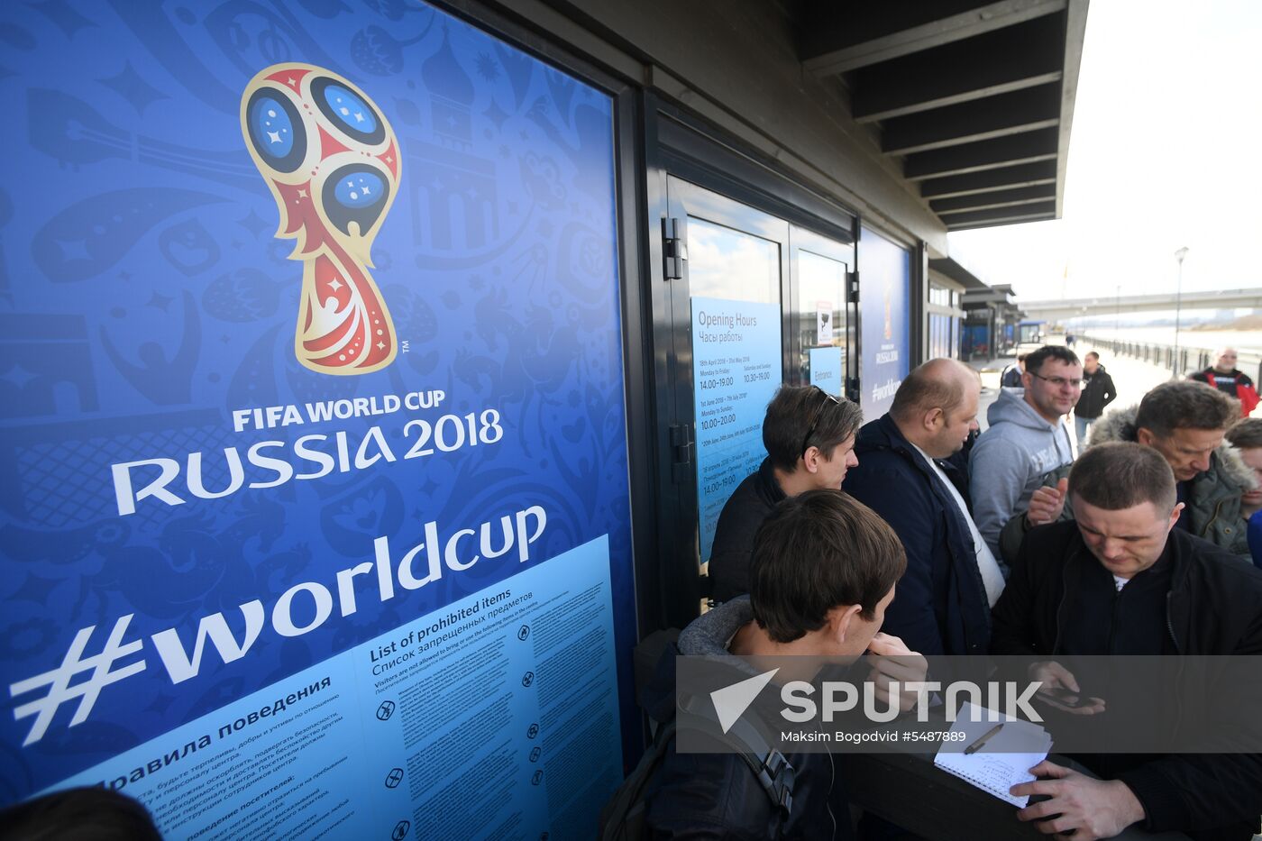 2018 FIFA World Cup ticket sales open