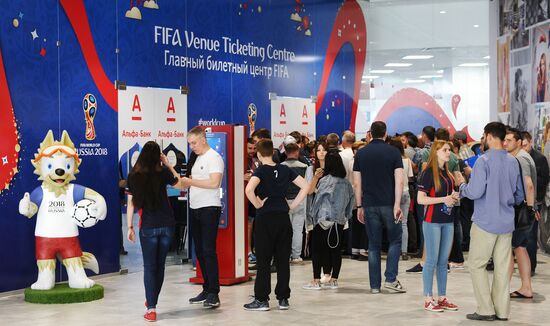 2018 FIFA World Cup ticket sales open