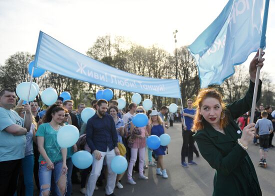 Gorky Park opens 90th season