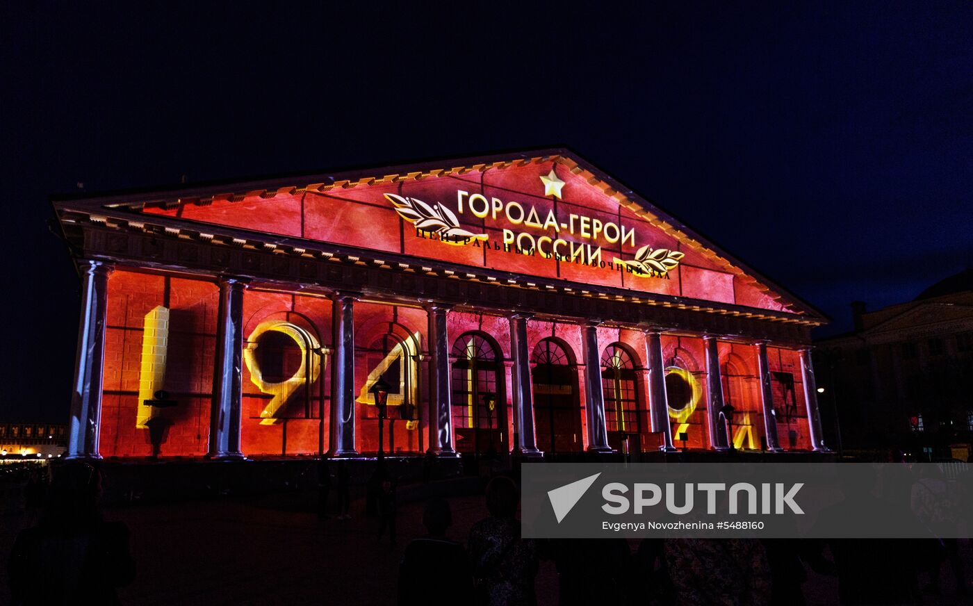 Manege Central Exhibition Hall to go bright with light show on May 9 in Moscow