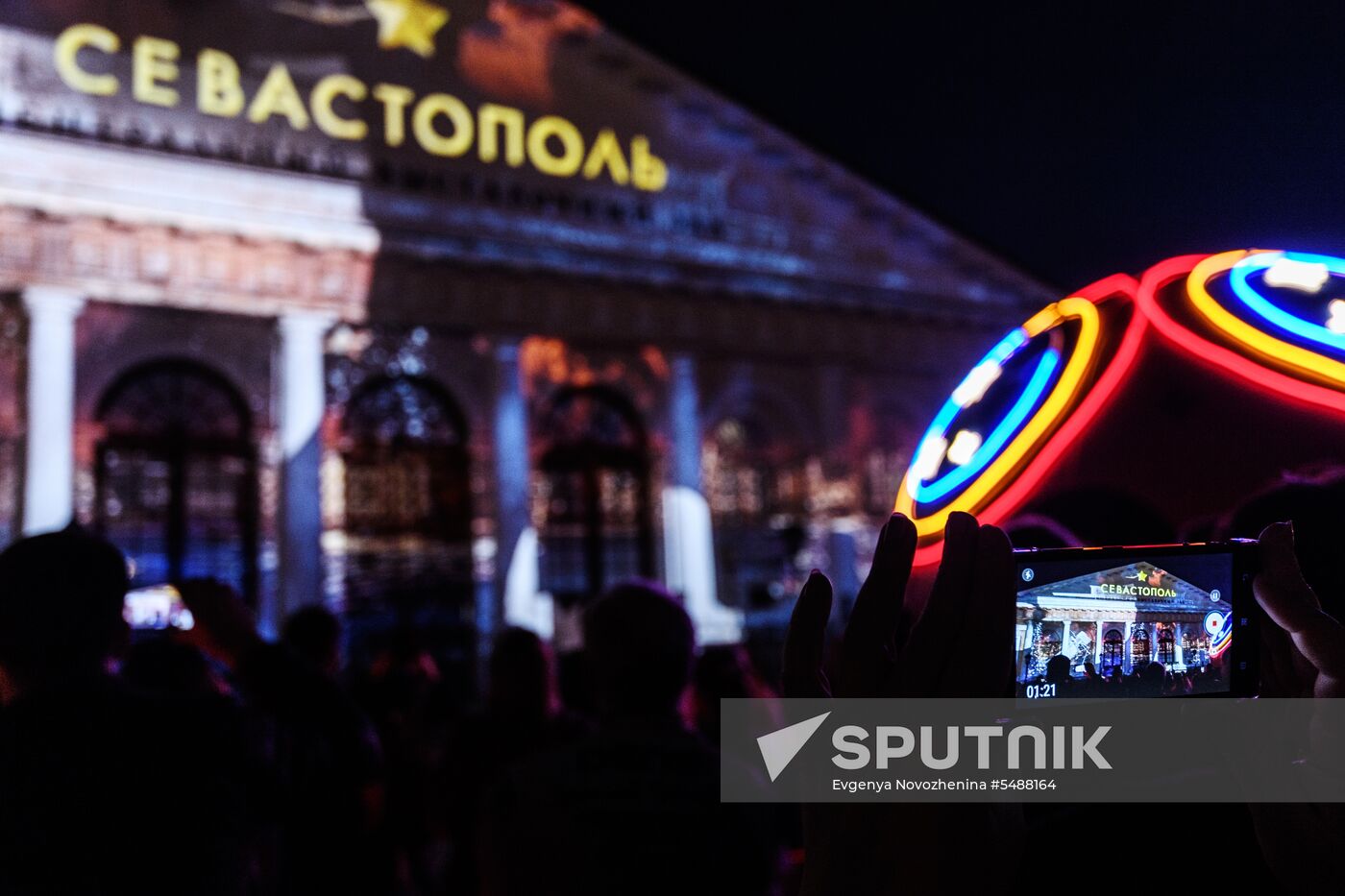 Manege Central Exhibition Hall to go bright with light show on May 9 in Moscow