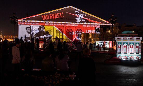 Manege Central Exhibition Hall to go bright with light show on May 9 in Moscow