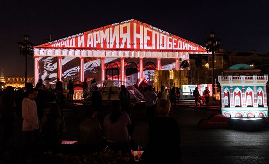 Manege Central Exhibition Hall to go bright with light show on May 9 in Moscow