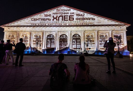 Manege Central Exhibition Hall to go bright with light show on May 9 in Moscow