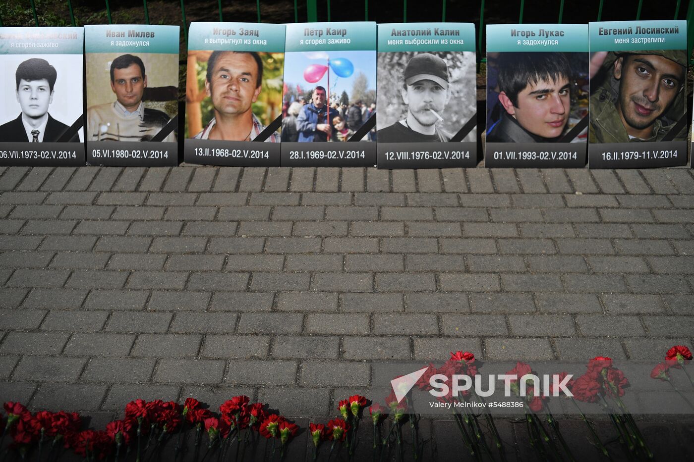 Moscow holds rally for those killed on May 2, 2014 in Odessa