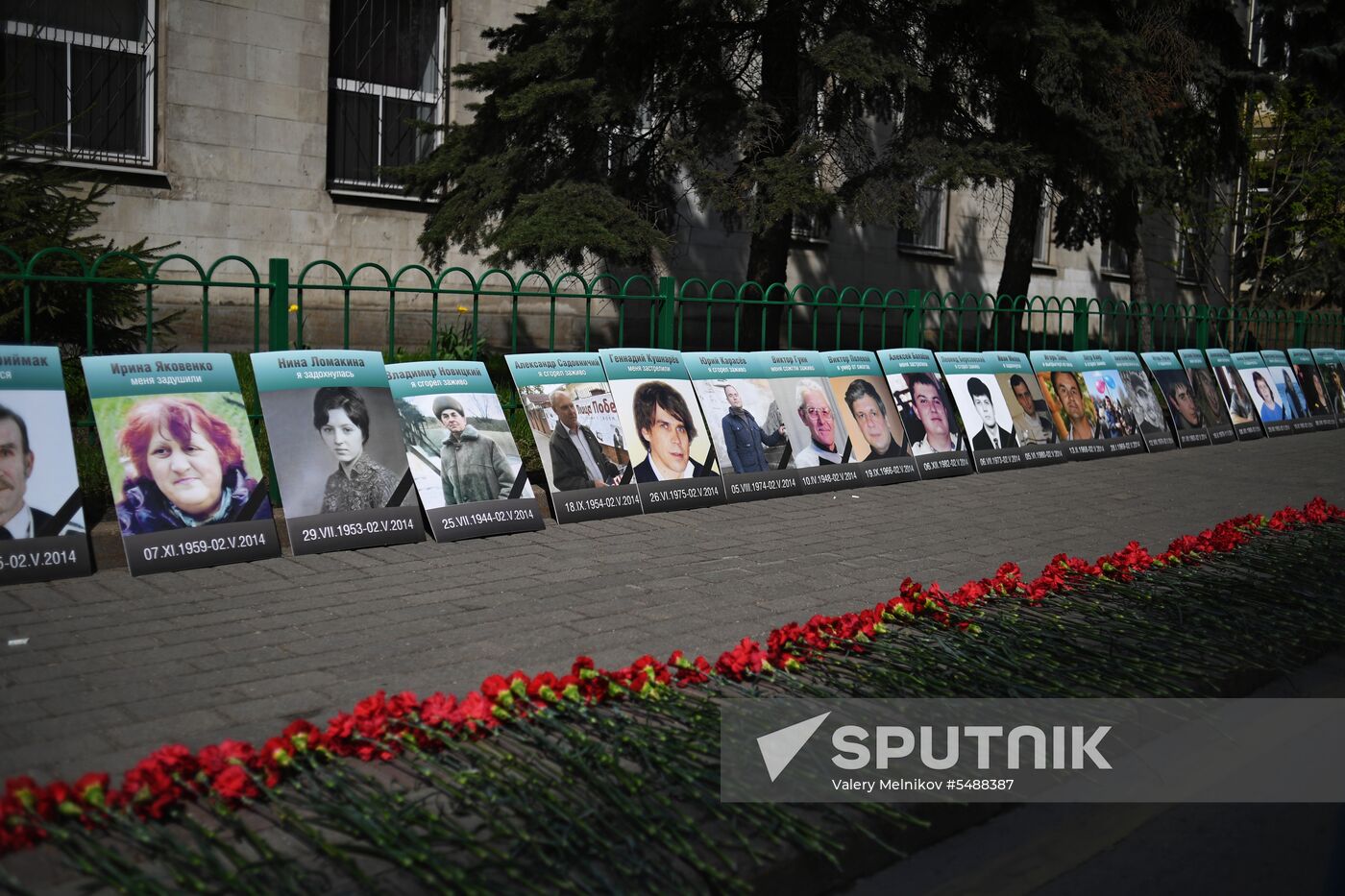 Moscow holds rally for those killed on May 2, 2014 in Odessa