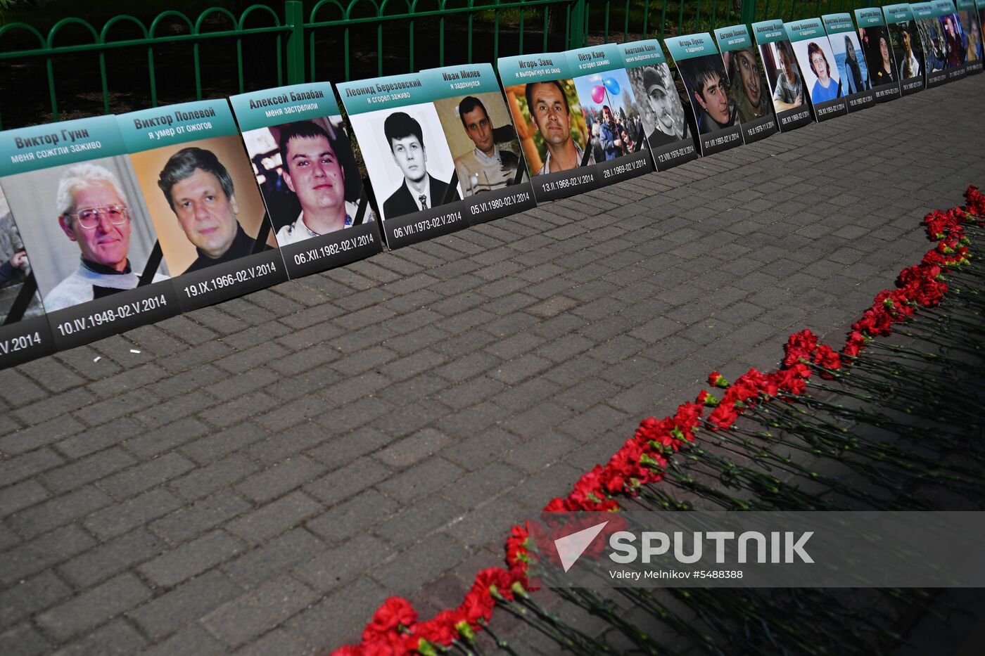 Moscow holds rally for those killed on May 2, 2014 in Odessa