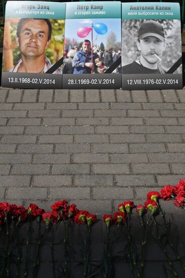 Moscow holds rally for those killed on May 2, 2014 in Odessa