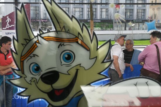FIFA Venue Ticketing Center in Moscow