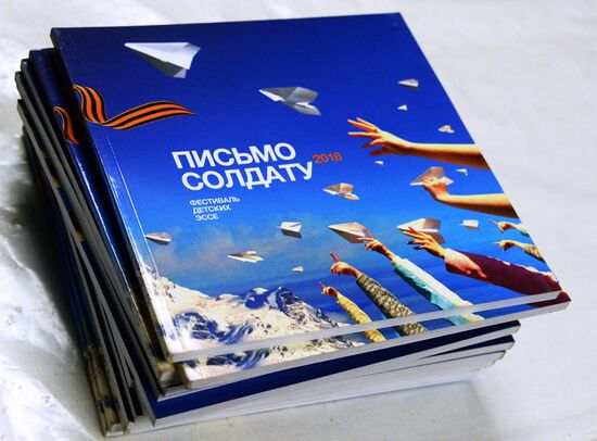 Handing children's letters over to Russian mariners aboard Varyag missile cruiser