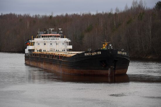 Volga-Baltic Waterway