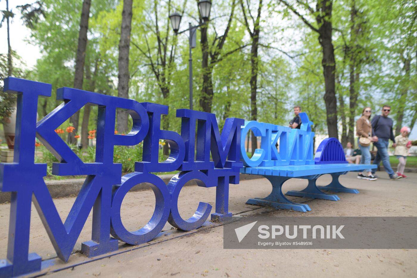 'Crimean Bridge' benches installed in Moscow