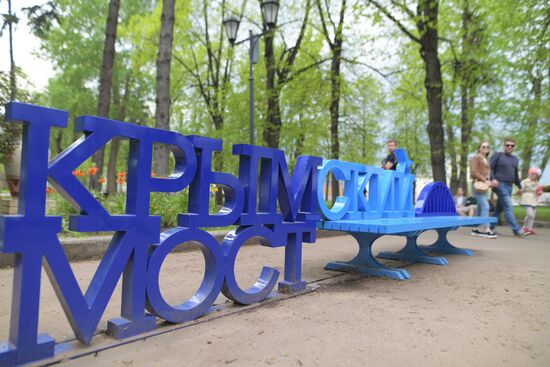 'Crimean Bridge' benches installed in Moscow