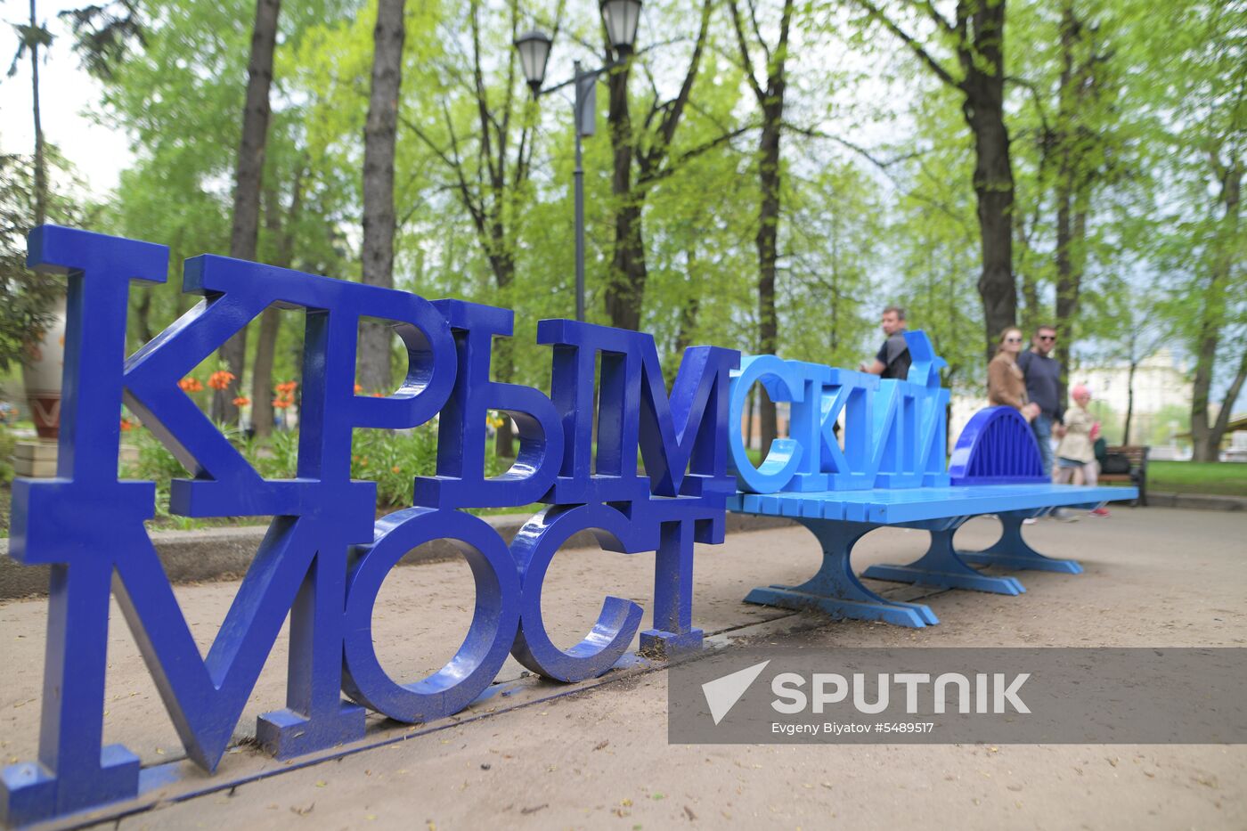 Crimean Bridge benches installed in Moscow