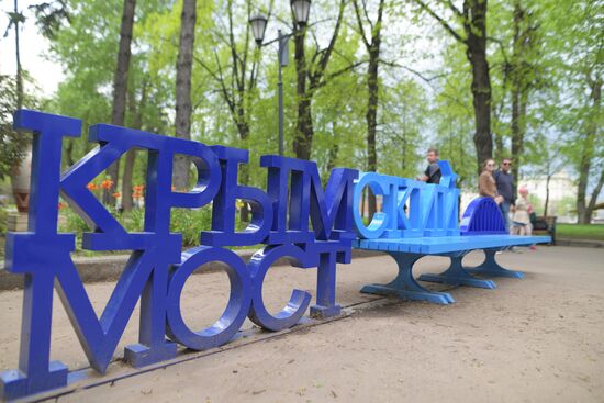 Crimean Bridge benches installed in Moscow