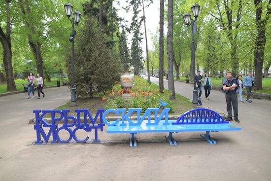 Crimean Bridge benches installed in Moscow