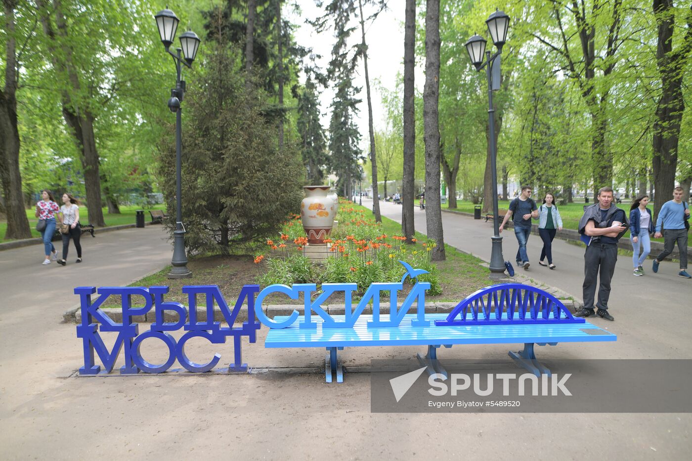 'Crimean Bridge' benches installed in Moscow