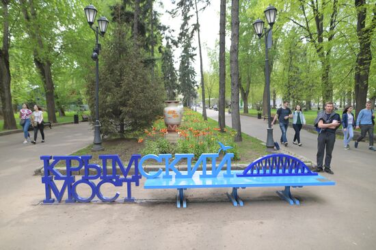 'Crimean Bridge' benches installed in Moscow