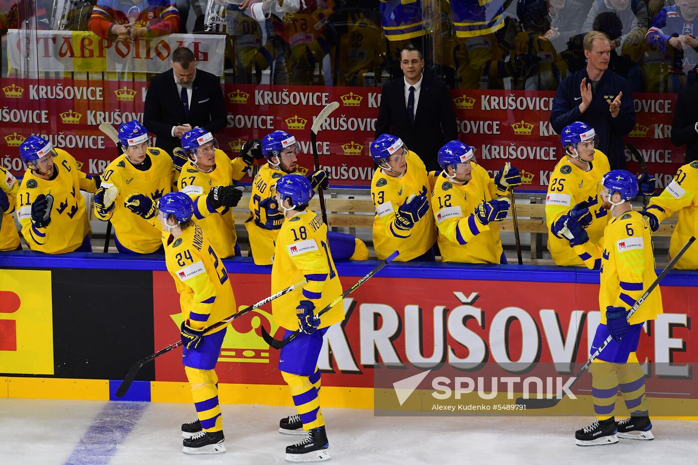 Ice hockey. World Championship. Sweden vs. Belarus