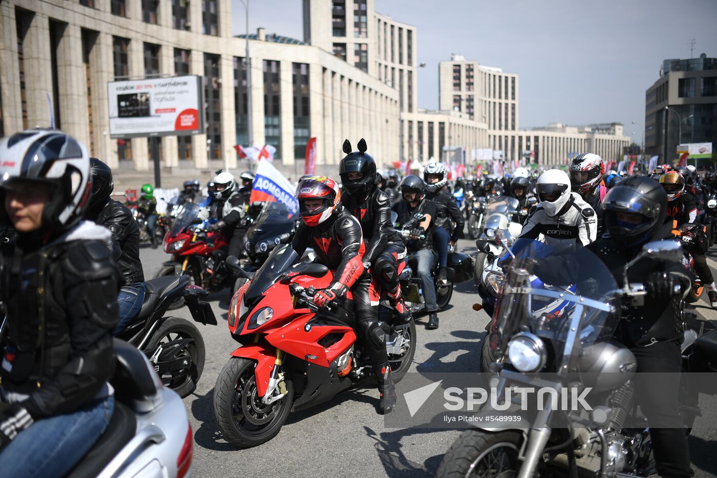 Moscow Bike Festival 2018