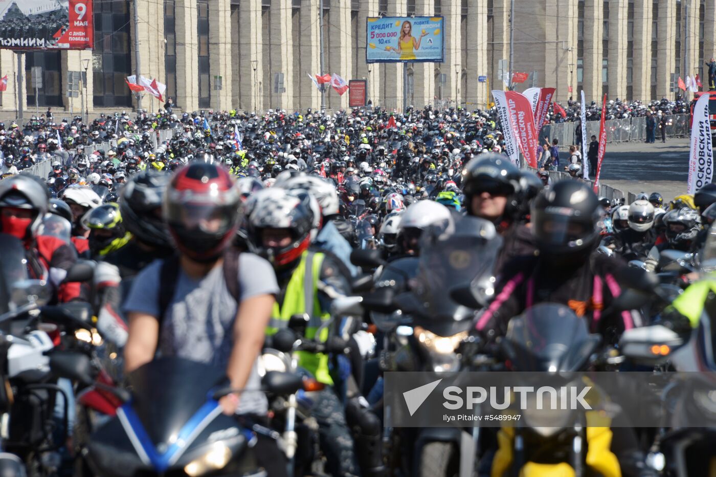 Moscow Bike Festival 2018