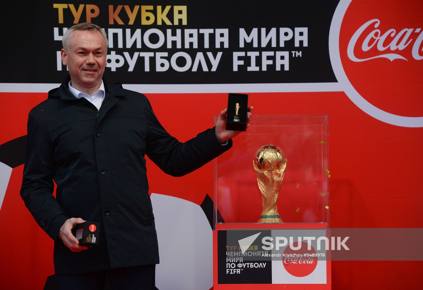 FIFA World CUp Trophy presented in Novosibirsk