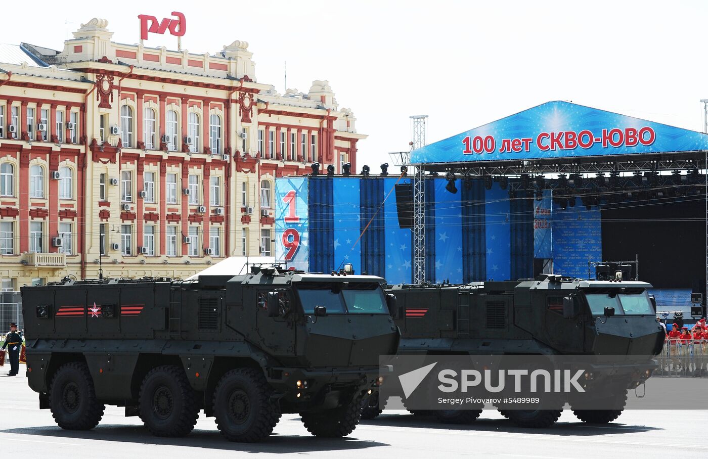 Centenary of Southern Military District celebrated in Rostov-on-Don