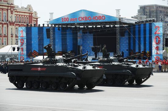 Centenary of Southern Military District celebrated in Rostov-on-Don