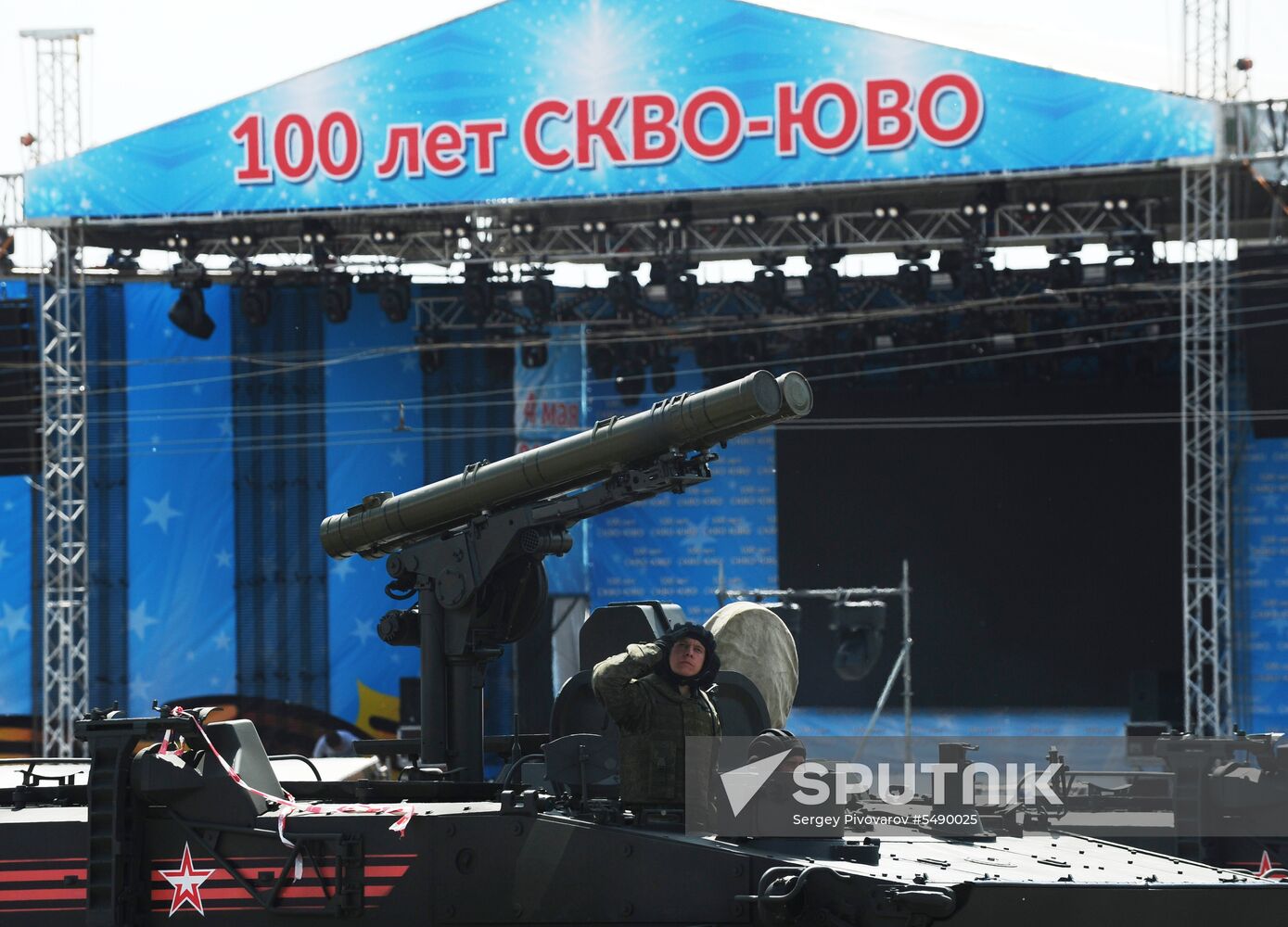 Centenary of Southern Military District celebrated in Rostov-on-Don