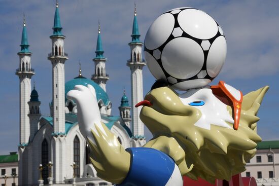 2018 FIFA  World Cup football park in Kazan