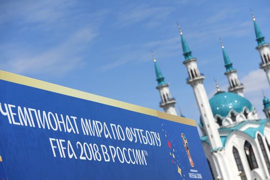 2018 FIFA  World Cup football park in Kazan