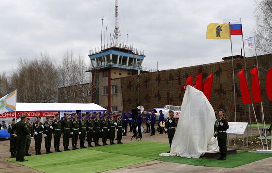 Peaceful Sky in Levtsovo festival in Yaroslavl Region