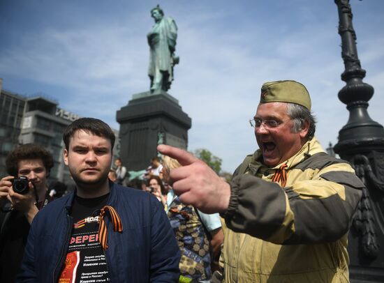 Opposition rally in Moscow