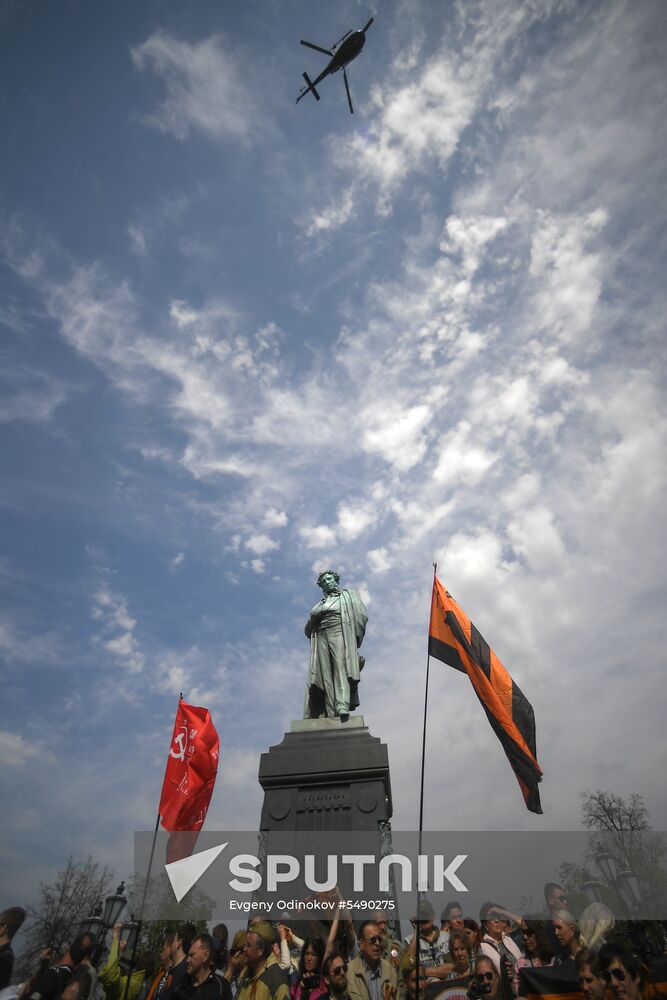 Opposition rally in Moscow