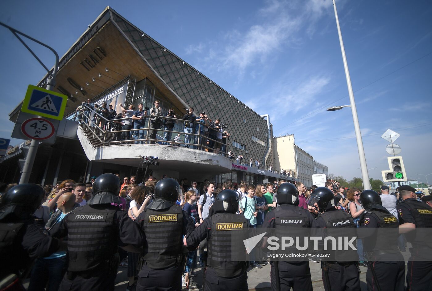 Opposition rally in Moscow