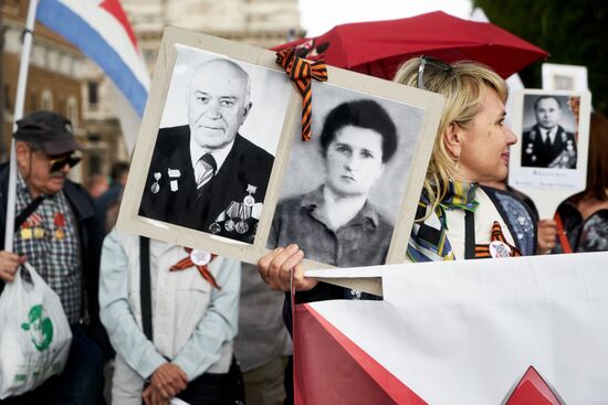 Immortal Regiment rally in Rome