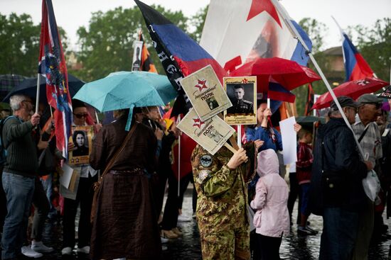 Immortal Regiment rally in Rome