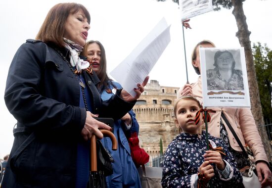 Immortal Regiment rally in Rome