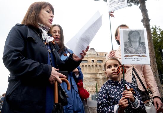 Immortal Regiment rally in Rome