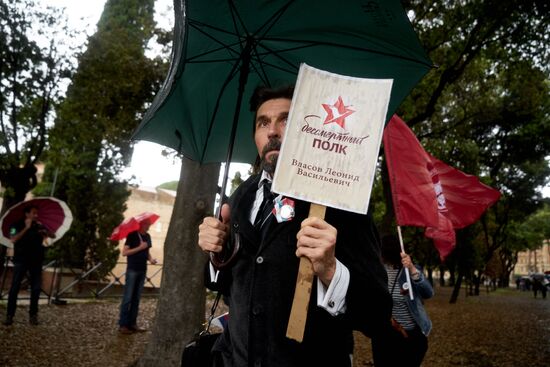 Immortal Regiment rally in Rome