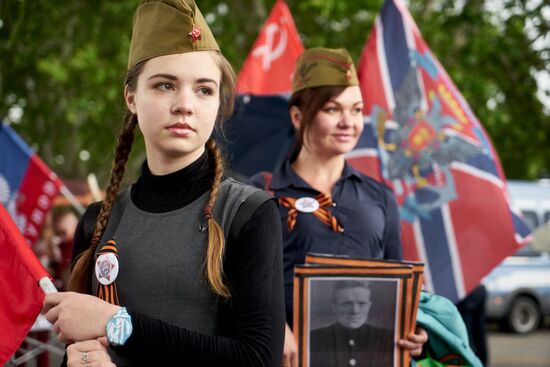 Immortal Regiment rally in Rome