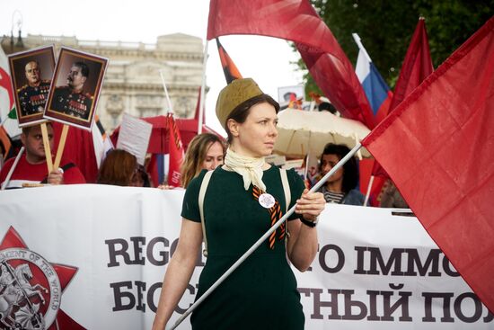 Immortal Regiment rally in Rome